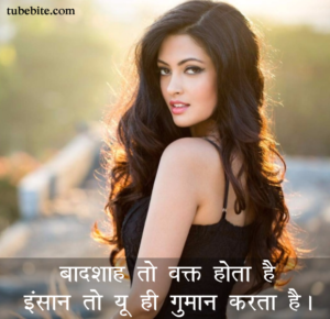 Life Quotes Sayings In Hindi with images