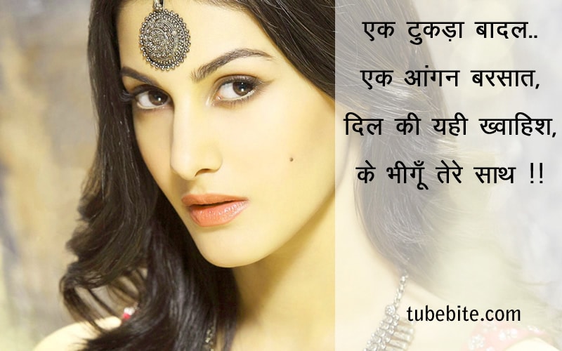 emotional-quotes-about-life-and-love-hindi