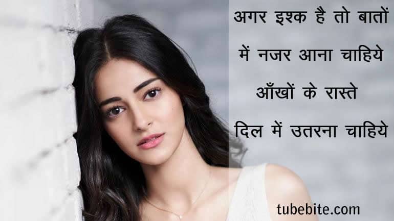 emotional-quotes-about-life-and-love-in-hindi