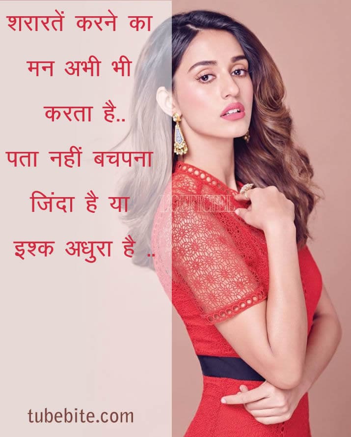 emotional-quotes-about-life-and-love-in-hindi
