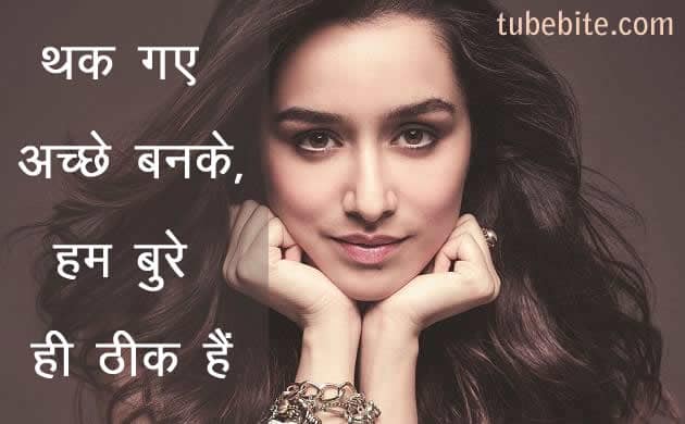 very-emotional-love-quotes-in-hindi