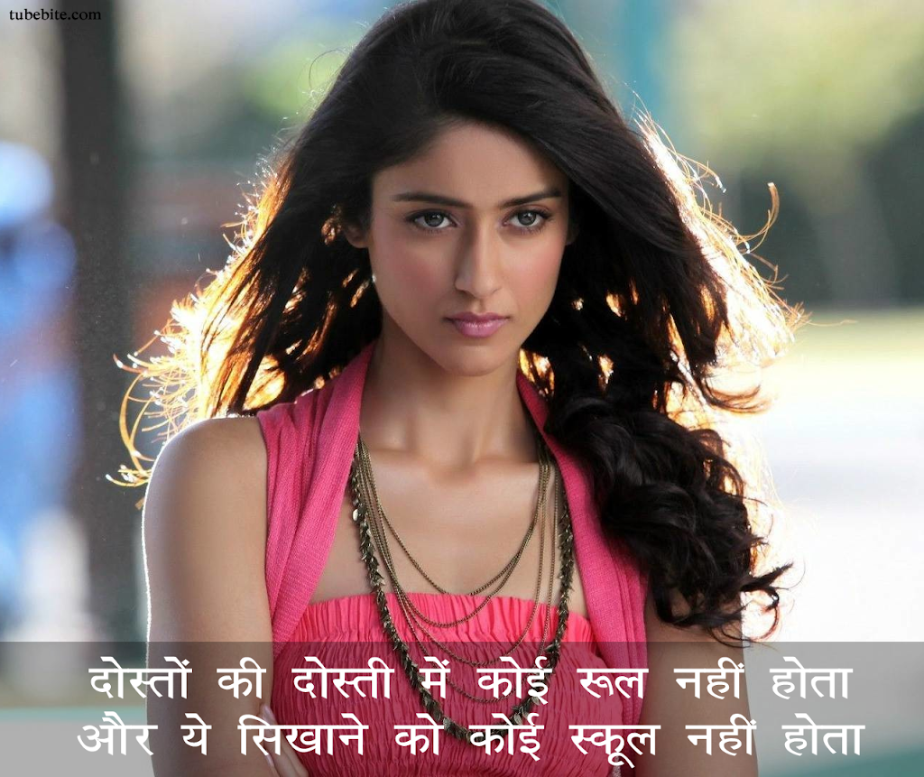 Motivational Love Quotes in Hindi