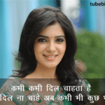123 Funny Tricky Questions and Answers in Hindi | मजेदार ट्रिकी सवाल और  जवाब पहेलियां - Tubebite