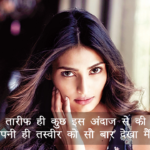 Love-quotes-in-hindi-with-images.png