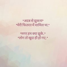Life Quotes In Hindi Download