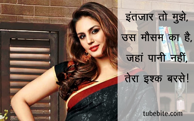Love quotes in Hindi best emotional quotes