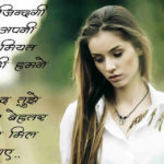I Will Never Disturb You Again Quotes in Hindi