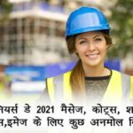 Engineers-Day-Quotes-in-Hindi-min