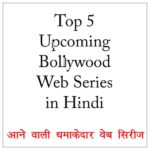 Top 5 Upcoming Bollywood Web Series Hindi