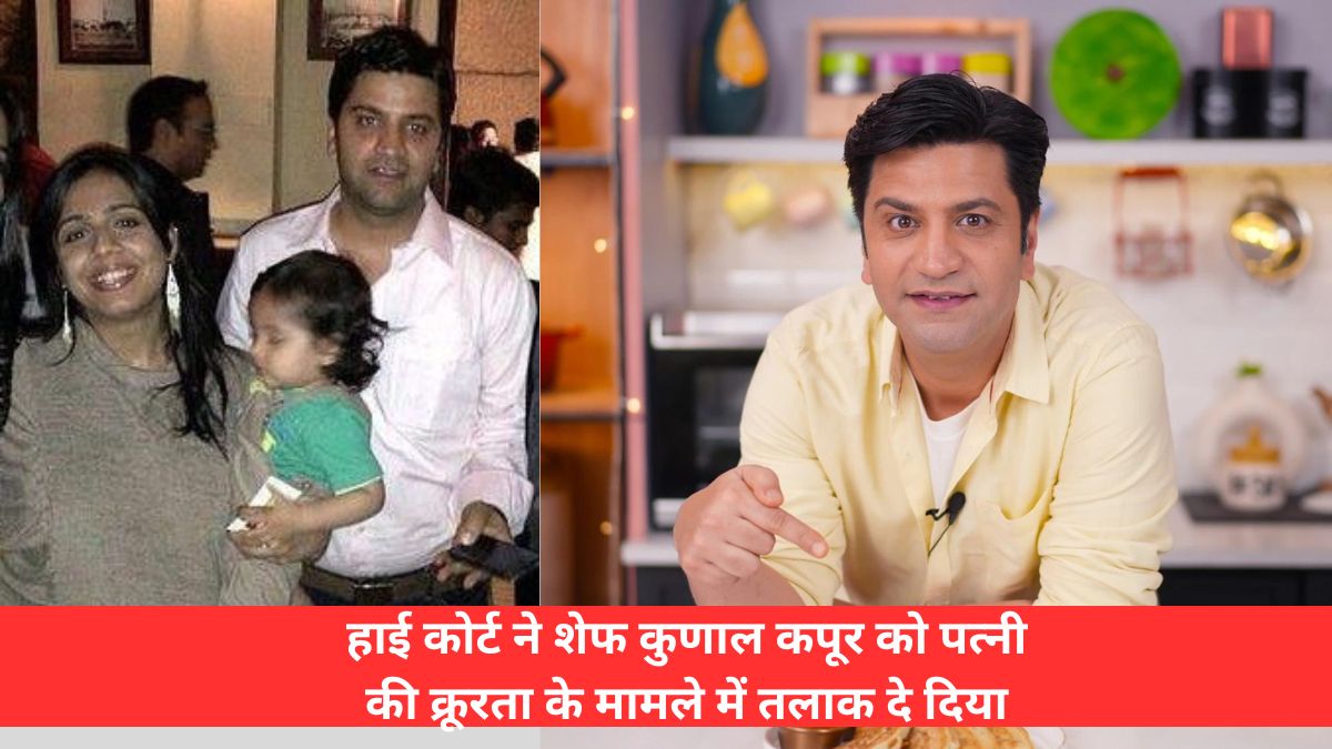 Celebrity chef kunal kapur granted divorce on the grounds of cruelty by wife