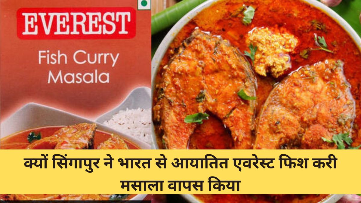Everest Everest fish curry masala ingredients