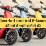 Ola Electric Cheapest E-Scooter Prices